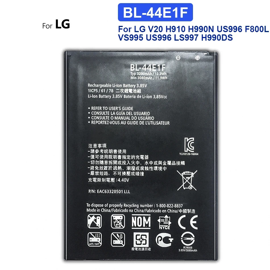 BL-44E1F 3200mAh Аккумулятор для LG V20 VS995 US996 LS997 H990DS H910 H918 F800 H990 мобильный телефон