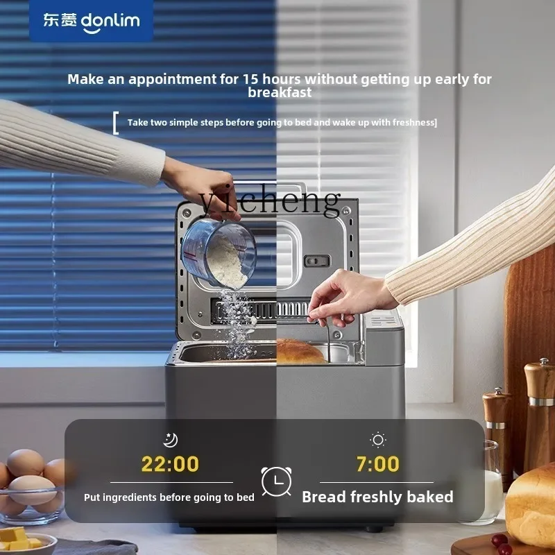 ZK bread machine household automatic small cake mixing machine multi-functional steamed bread machine 4