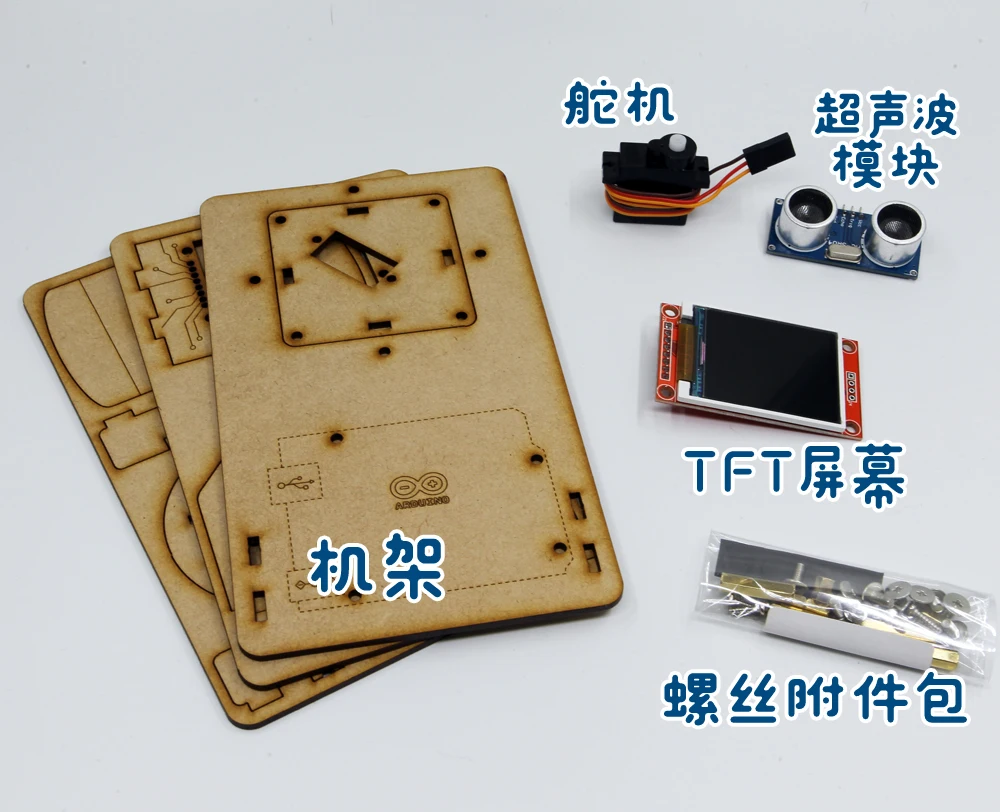 

MiniRadar Ultrasonic Radar TFT LCD Screen Detection Robot