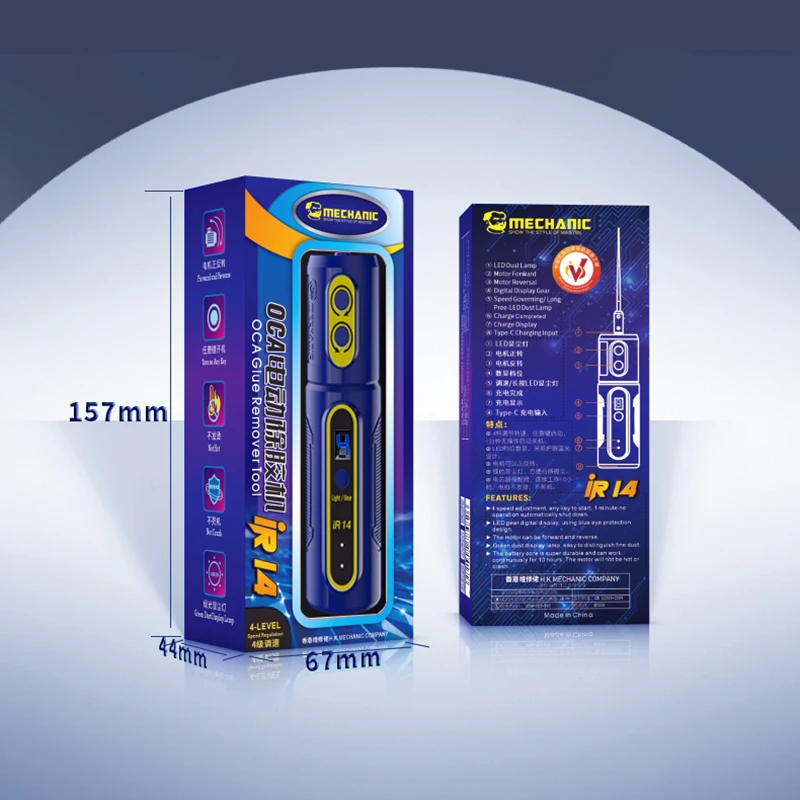 MECHANIC IR14 전기 스피닝로드 OCA 필름 접착제 리무버 휴대 전화 LCD 화면 Pancel OCA 접착제 청소 도구