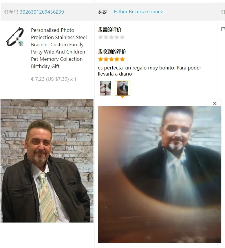 Рисунок 4 - Новый индивидуальный проекционный