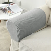 2pcs/set Solid Jacquard Stretch Sofa Arm Covers Non-Slip Durable Slipcovers for Furniture Protection Decor Sofa Armrest Cover 2