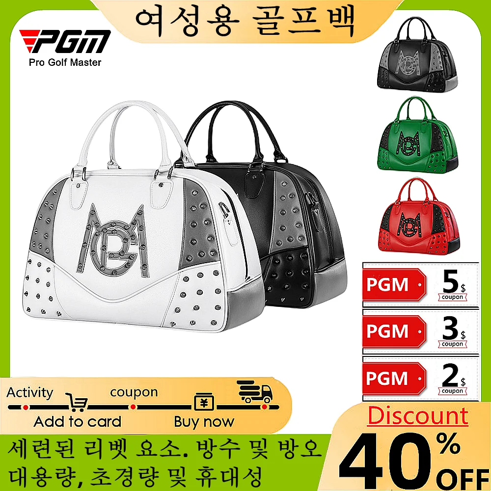 

PGM Ladies Golf Bag Fashion Rivet Ball Bag Waterproof Microfiber Clothing Bag Large Capacity Ultra-Light Outdoor Storage 여성용 골프백