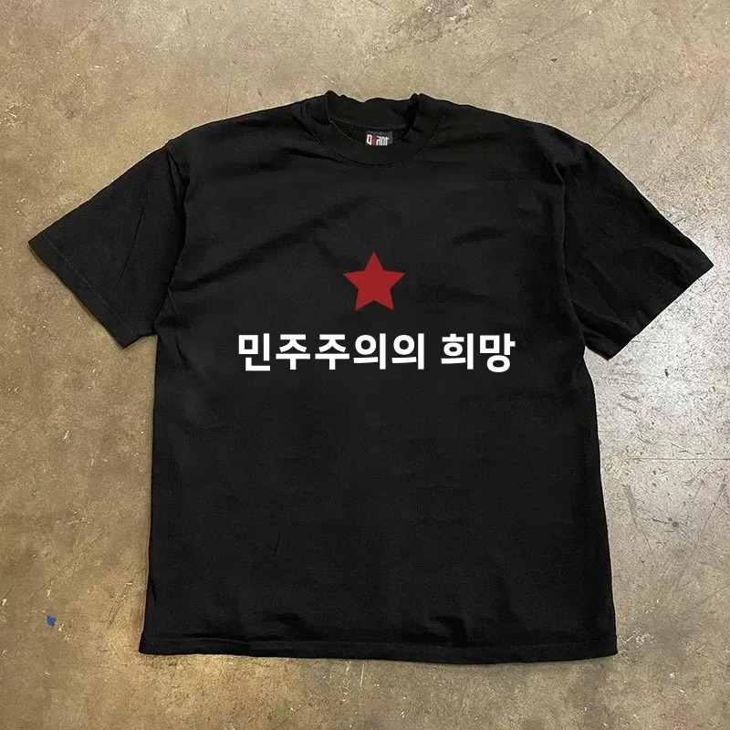 헤비웨이트 루즈핏 반팔 티셔츠 커플용 남성 코튼 3A260g 이중사사라진사실로 제작된 자선 기금 모금 티셔츠