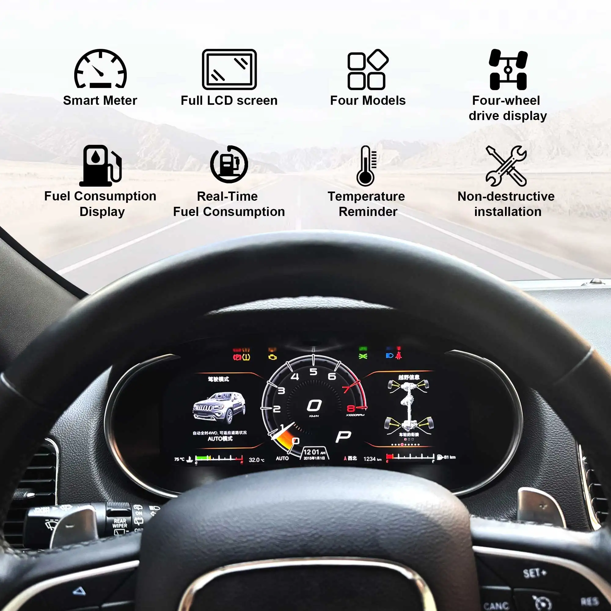 Digital Cluster Dashboard For Dodge Durango 2011-2020 Dashboard speedometer Supp