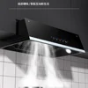 Household kitchen high suction range hood European style top suction range hood 1