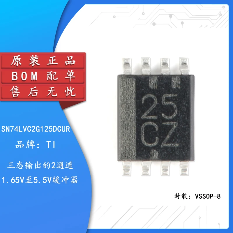 

10pcs Original genuine SN74LVC2G125DCUR VSSOP-8 three-state output dual bus buffer gate chip