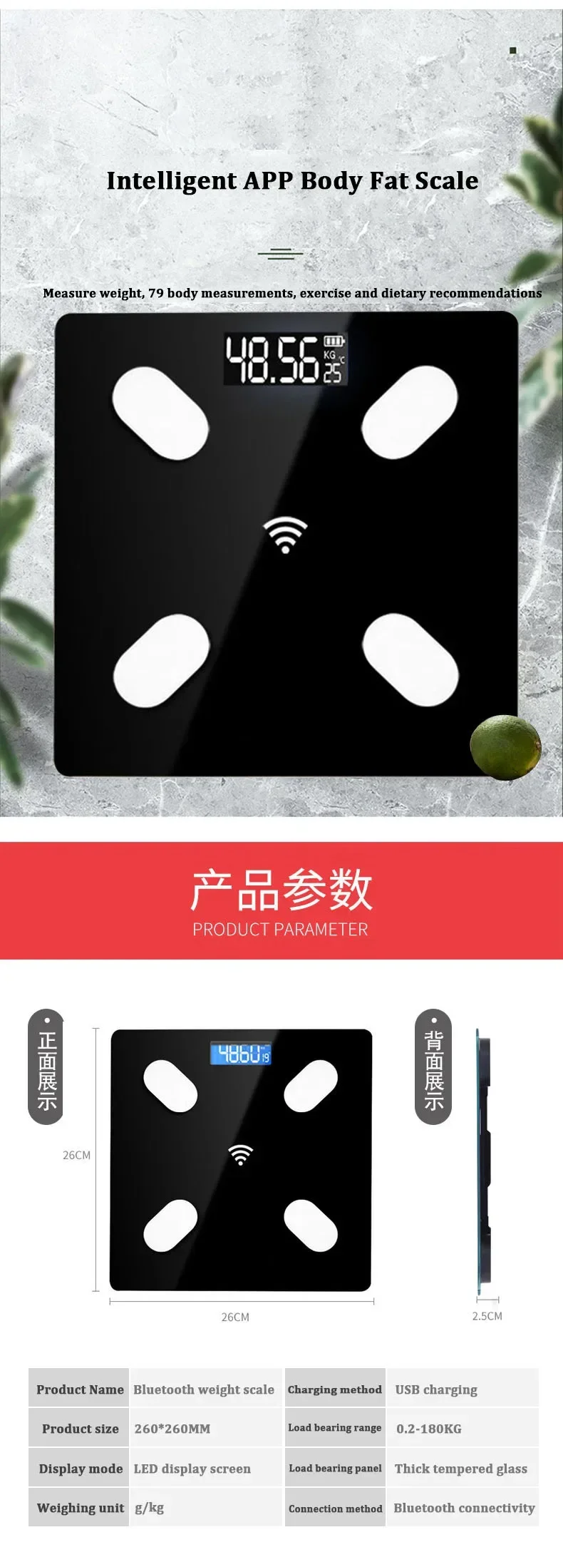 Description Picture 2 of itemElectronic Scale Smart Bluetooth Weighing Human Charging Simple Weight Scale Weighing Household Fat Body Fat Measurement Scale