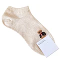 Style 2 Beige