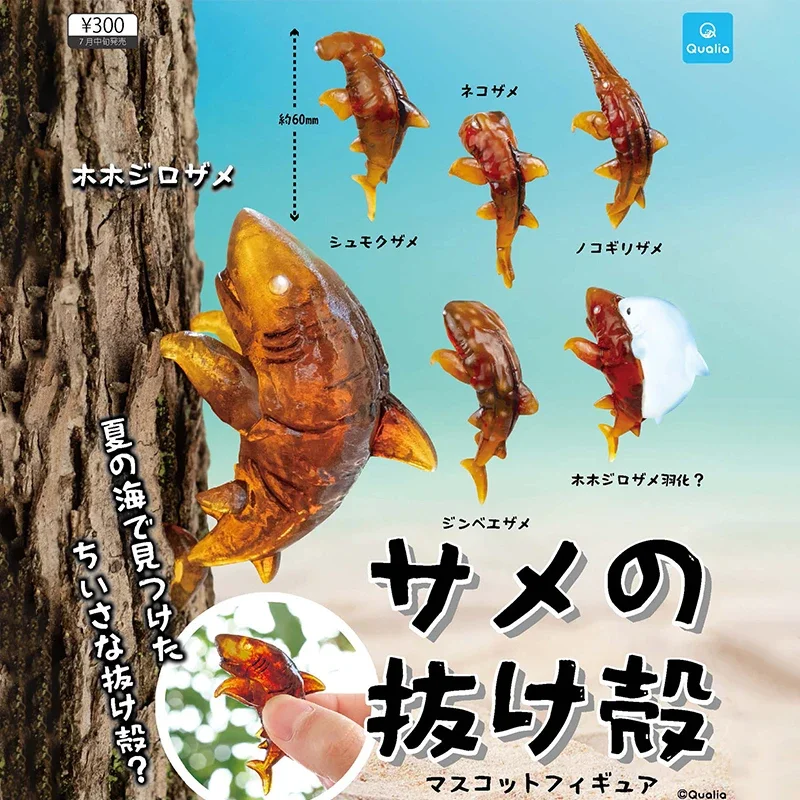 

Original QUALIA Kawaii Gashapon Shark Figure Capsule Toy Climbing Tree Cicada Slough Miniatures for Kids Gift