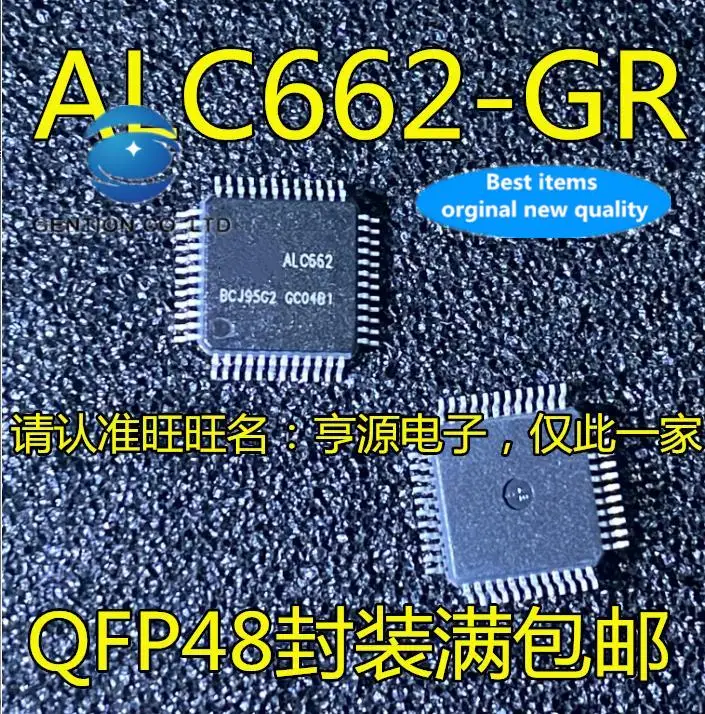 

5pcs 100% orginal new ALC662-GR ALC662 QFP48 audio control chip/sound card chip