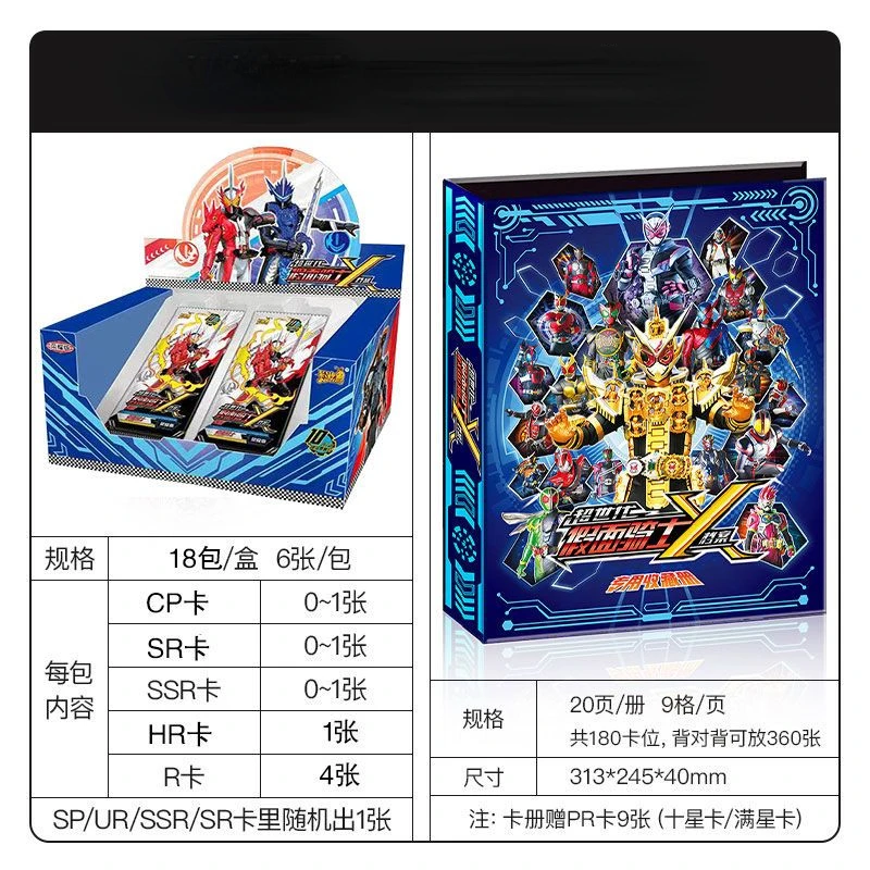 

Card Game Kamen Rider Series Card Super Generation X File Luxury SP Glory Legendary Edition CP Card UR Card Collection