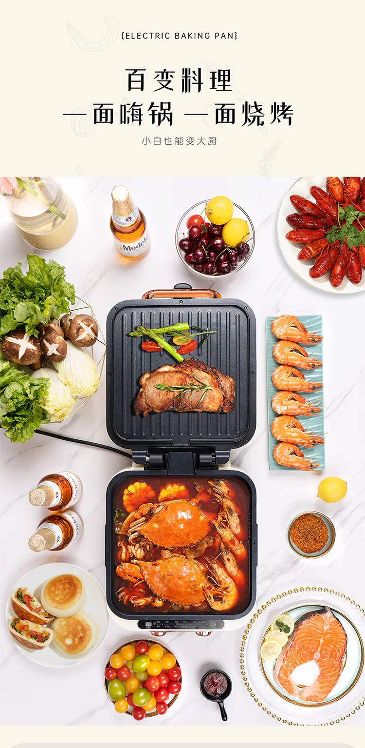 Description Picture 4 of itemDeepened Removable Electric Griddle Double Sided Heating Floating Household Breakfast Pancake Maker Nonstick Cooking Appliance