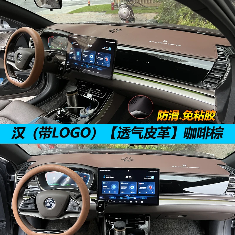 BYD 한 DMI /한 EV 2021-2025 차량용 대시보드 보호 매트 센터 콘솔 내부 계기판 선쉐이드 선스크린 열 차단