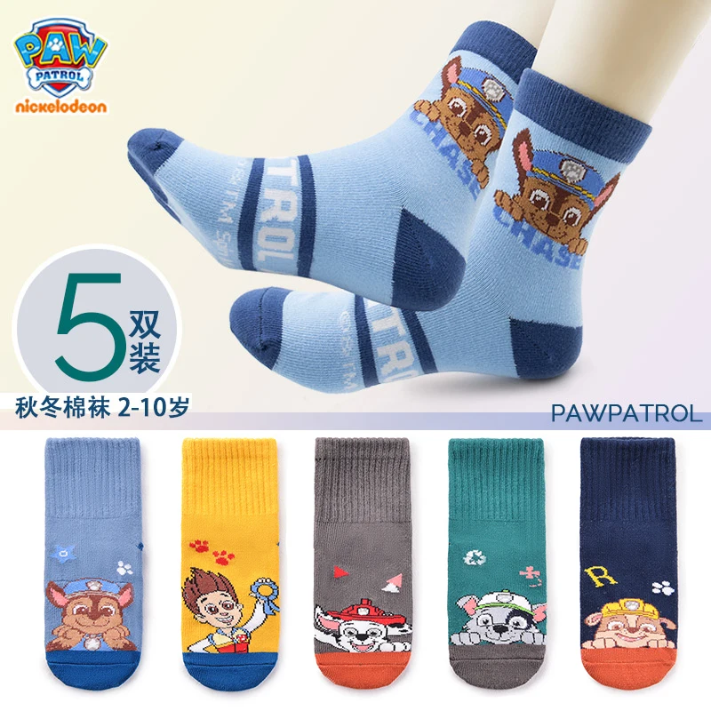 100% Genuine Paw patrol 10PCS=5Pairs Children's Socks boys Girls Spring & Autumn Styles Cotton Socks Age 3-8 Years High Quality 5