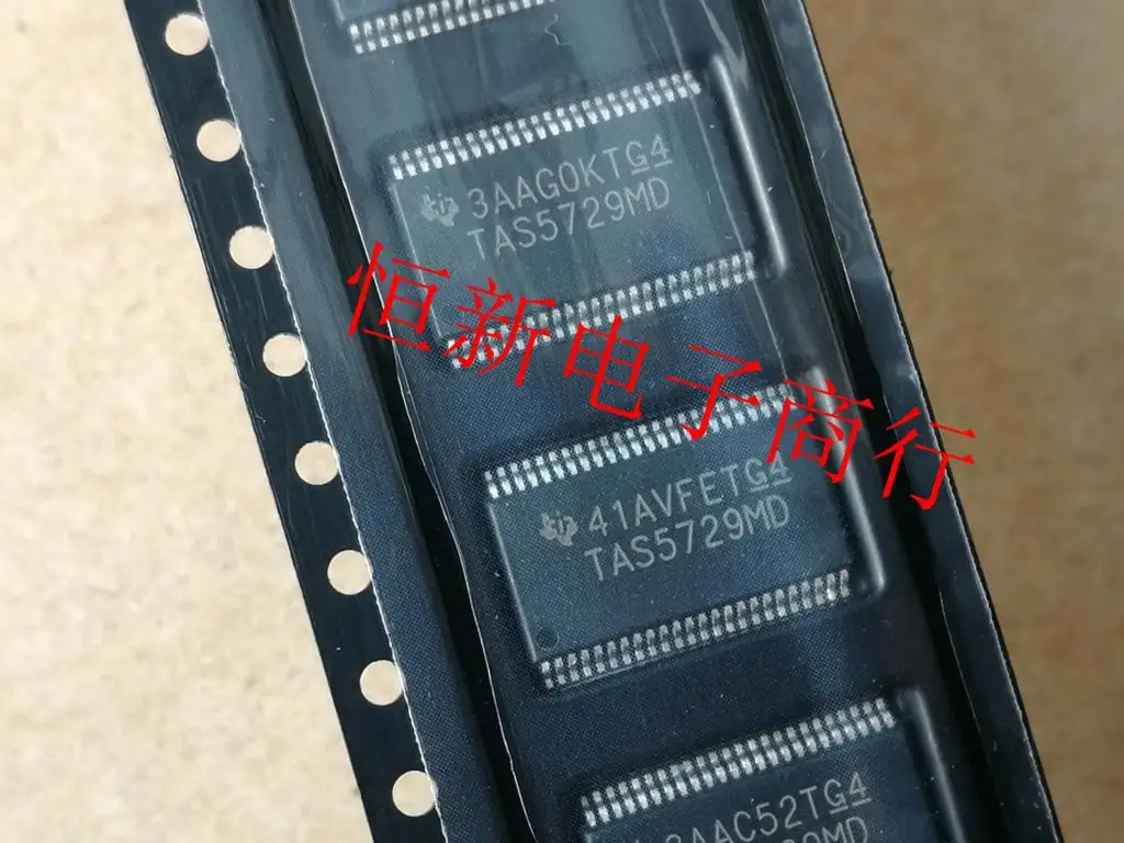 

Free shipping TAS5729MD 5pcs