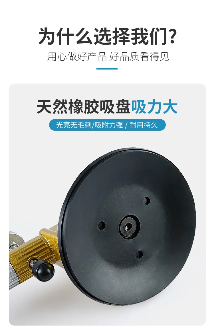 Stone countertop tensioner, marble tile joint leveling suction cup, strong seaml