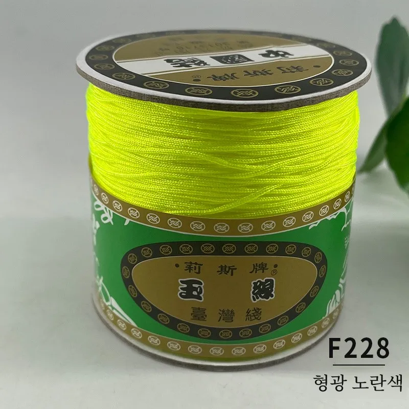 Colors 형광 노란색 F228