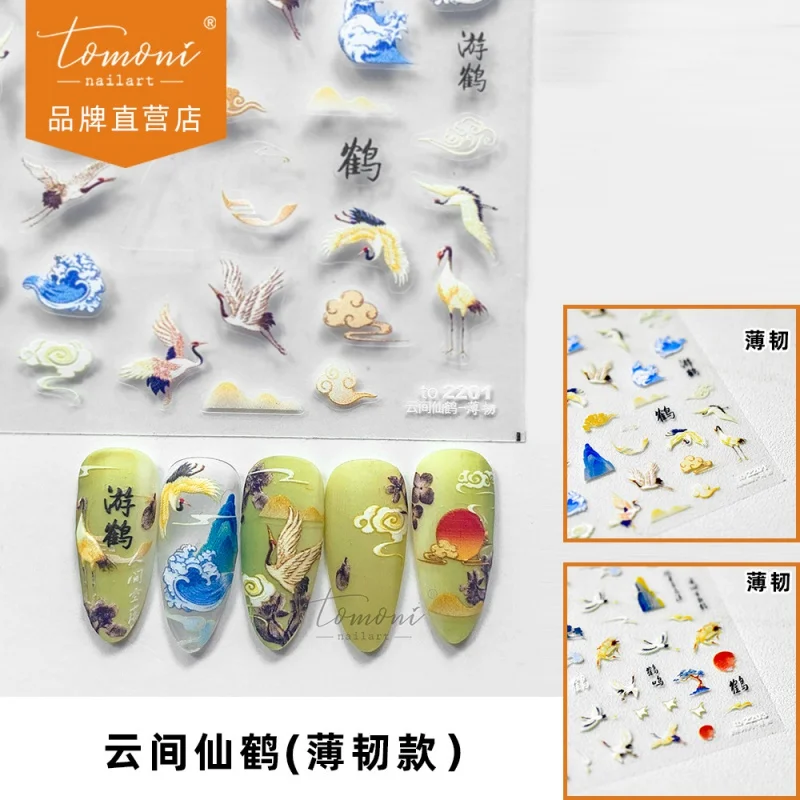 

Thin Tough Nail Stickers Popular Nail Sticker Chinese Style Cloud Crane Ornament 2201-220