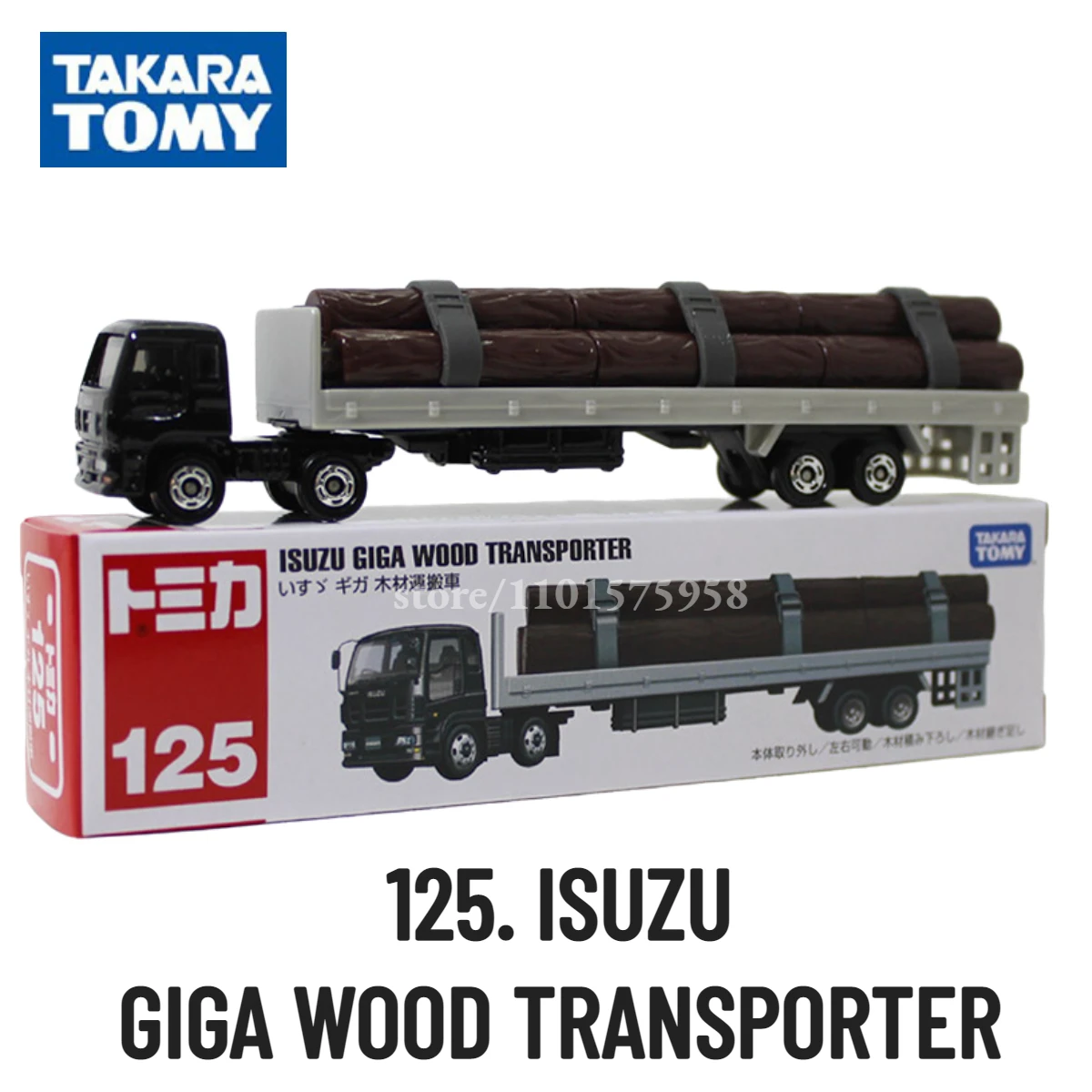 Takara Tomy Tomica Special Vehicle, 125. ISUZU GIGA WOOD TRANSPORTER Car Model Truck Miniature Toy for Boy