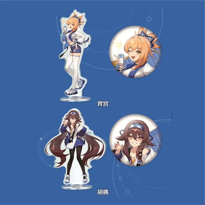 原神 ローソン Genshin LAWSON コラボ 胡桃 宵宮 アクリルスタンド
