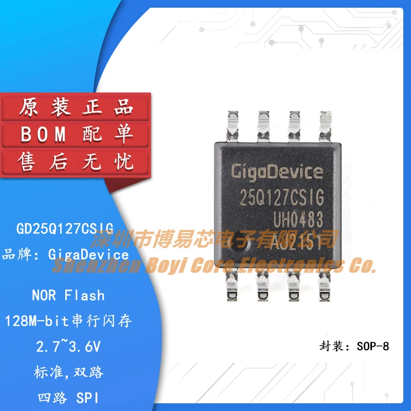 

Genuine GD25Q127CSIG SOP-8 128M-bit 3.3V Serial Flash Memory Chip