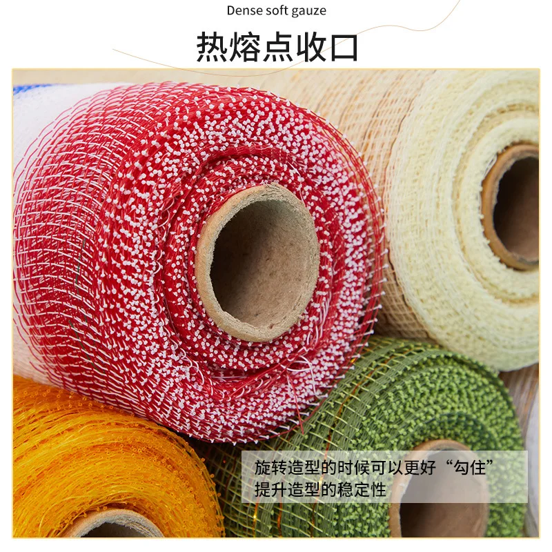 10Yards/Roll 6inch Mesh Yarn Roll Mesh Ribbon for Gift Wrapping Christmas Tree Deco Festival Wreaths DIY Handmade Crafts