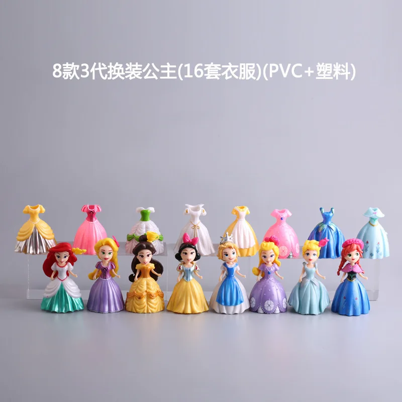 

Family Cartoon 8 3-Generation Clothes Changing Princess Cake Decorations Baking Decoration Accessories Children's Toy Doll Home