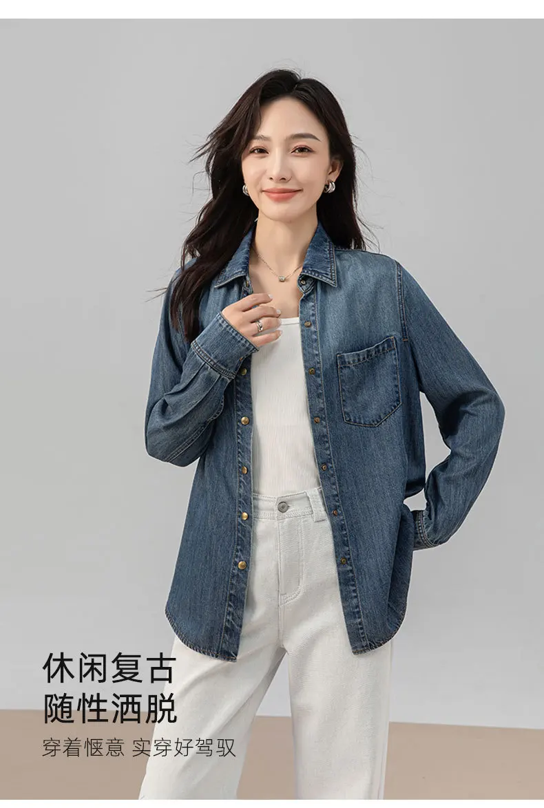 2025 frauen Herbst Neue Hohe Qualität Weiche Unten Denim Jacke Farbverlauf Lose Kragen Langarm Top – Detail 18
