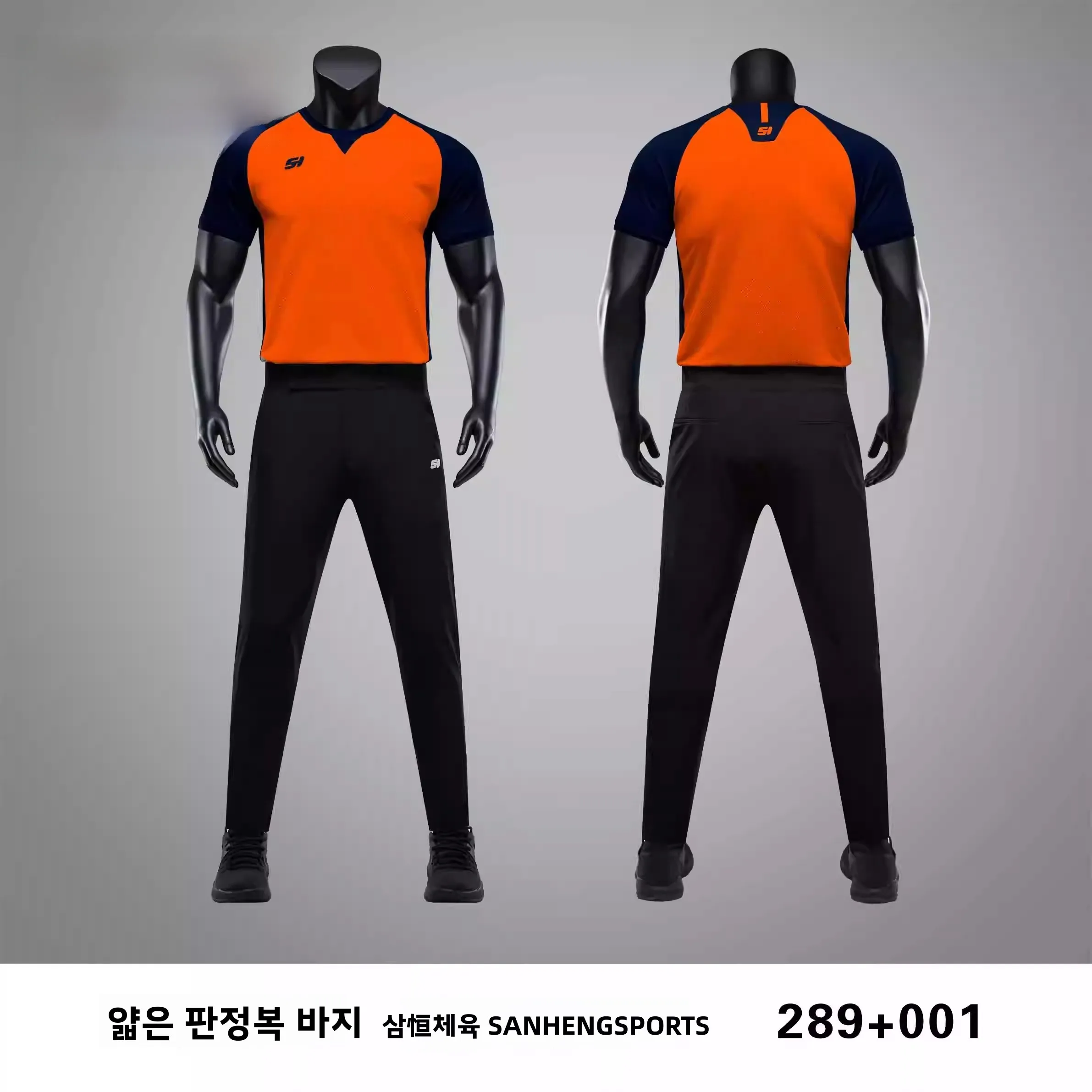 세 가지 기능을 갖춘 프로 농구 심판 바지 남성 여름용 얇고 통기성 좋은 편안한 스포츠 리더 봄 가을 바지