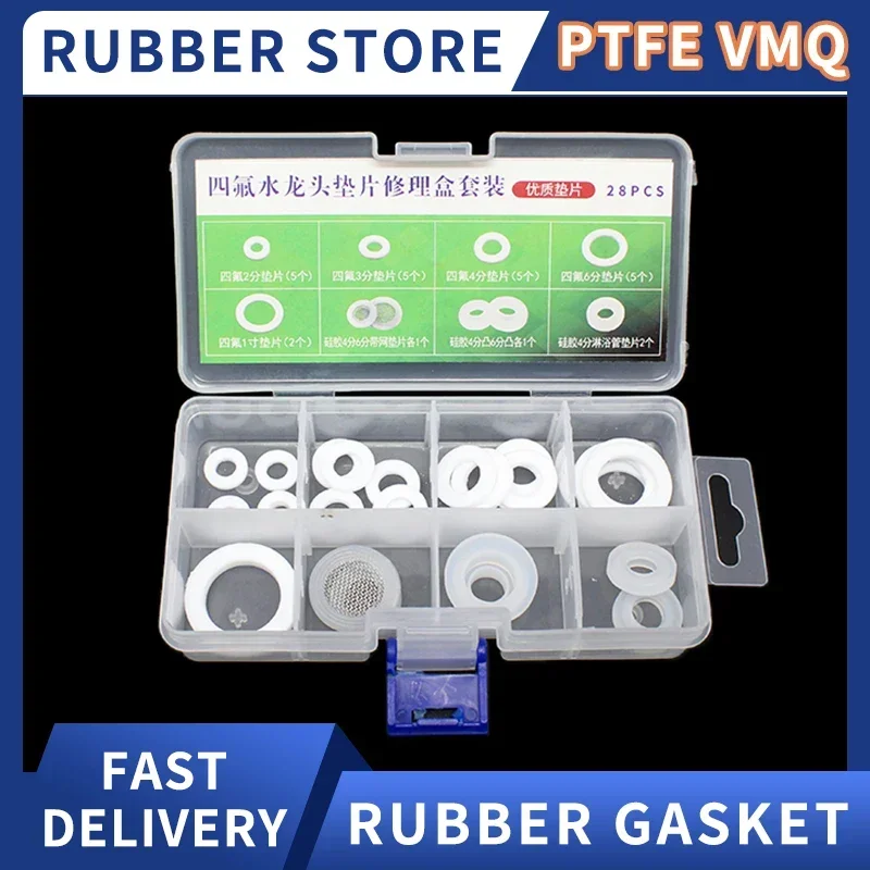 Rubber flat gasket faucet seal silicone rubber nitrile rubber waterproof repair kit stainless gasket PTFE nylon combination ring