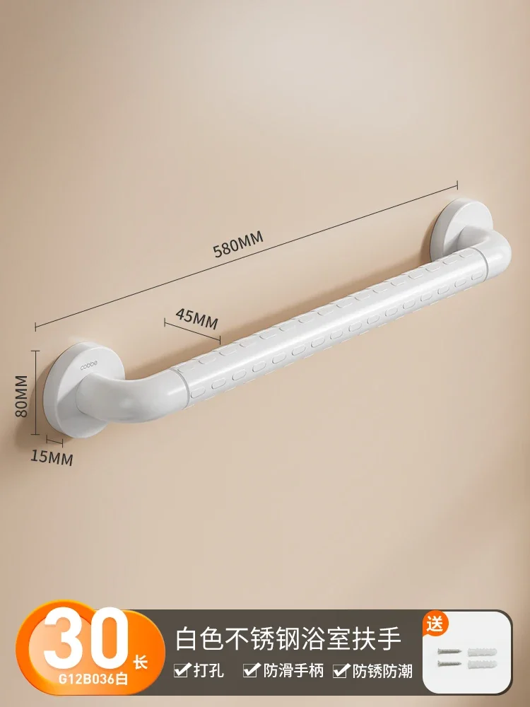 58cm style4