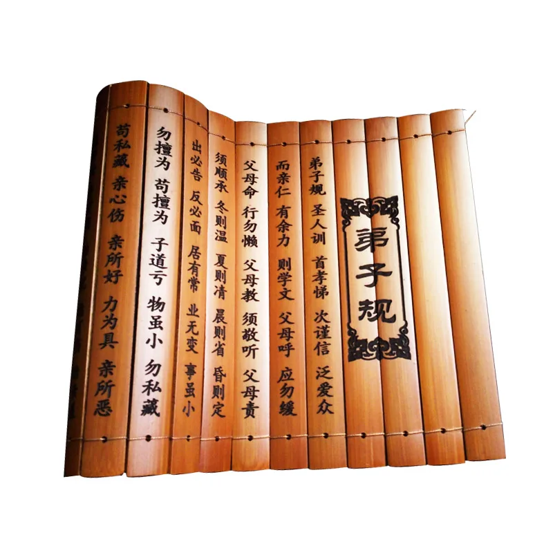 Chinese Classical Scroll Slip Bamboo Wooden Slips, Home Decor Book, Tao Te Ching, Novel Book Gift, 20x60 cm
