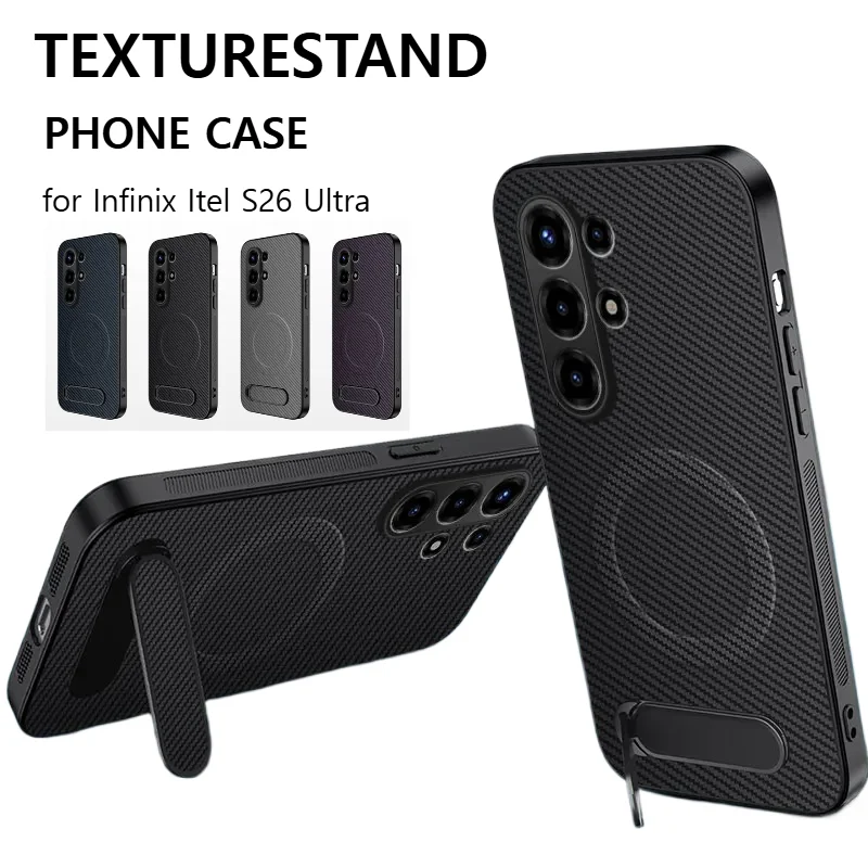 Premium Carbon Fiber Pattern Case with Kickstand and Magnetic Shockproof Protection
