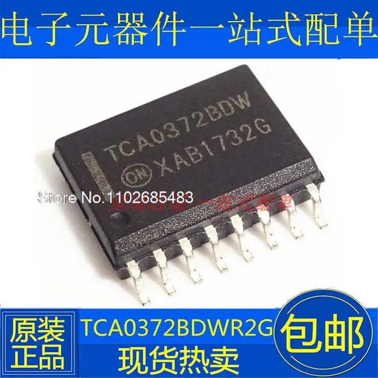 

5 шт./партия, TCA0372, TCA0372BDWR2G, TCA0372BDW, TCA0372DW