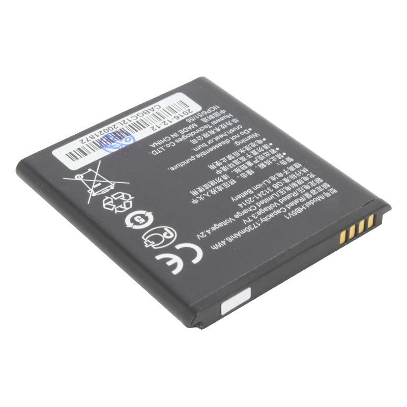 Аккумуляторная батарея для Huawei U8833 Ascend Y300 (HB5V1) |