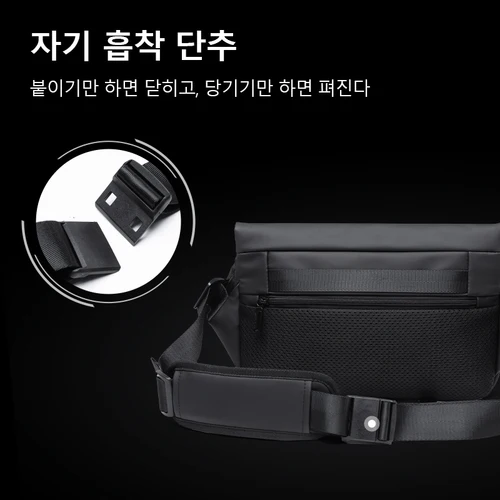 MATE ELAN 프리미엄 방수 마그네틱 버클 크로스 바디 백, 개성 패션, 남성용 메신저백, 블랙 미니멀리스트 숄더백 5