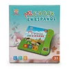 Spanish Learning Sound Book Reading Machine Children Early Educational Toys Multifunctional Music Baby E-book Kid Christmas Gift 4