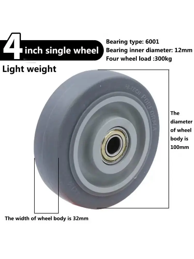 

(4 Packs) 4-inch TPR Universal Replacement wheel Caster Gray Double Axis Quiet Wear-resistant Wheel Diameter 100mm