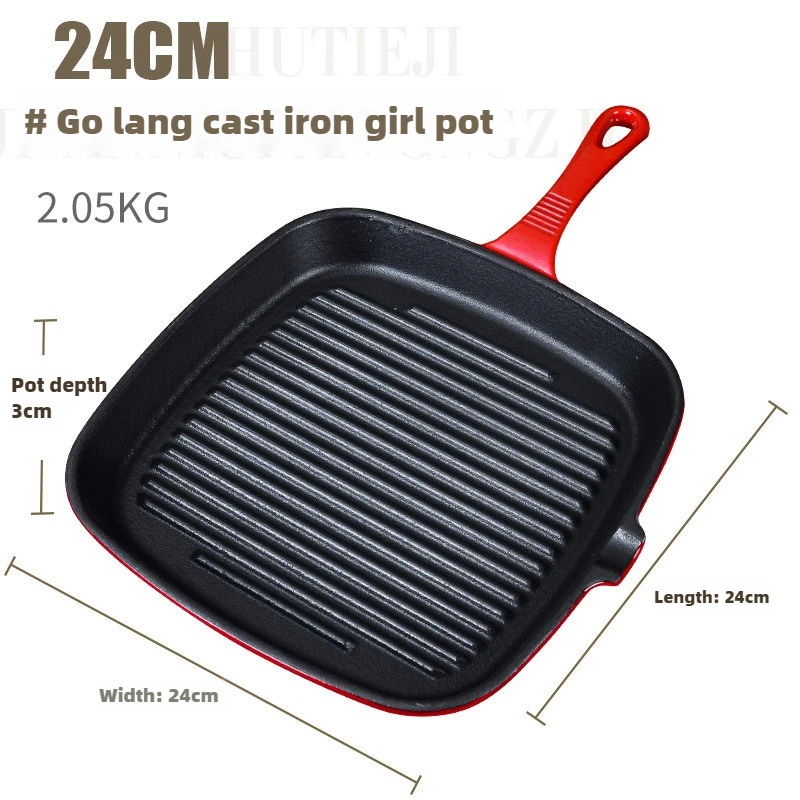 British cast iron enamel non-stick frying pan square striped steak special pan household induction cooker gas universal 2