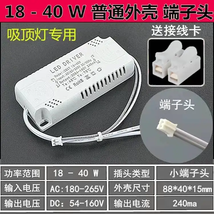 Рисунок 2 - Светодиодный потолочный светильник