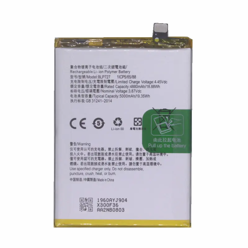 OPPO A5 2020 本体 5000mAhバッテリー New 5000mAh Replacement Battery For OPPO A5 2020 A9 2020