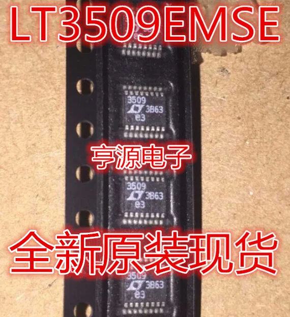 

5 шт./партия 100% новый LT3509EMSE LT3509 MSOP16 3509