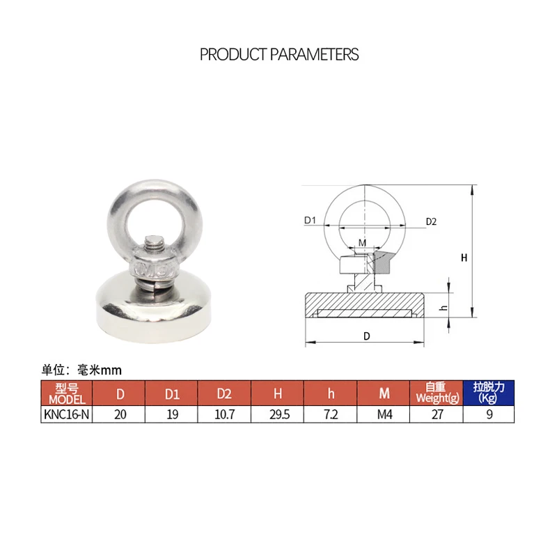 Super Strong Neodymium Magnets N52 Iman Ima Magnetic Fishing Magneat with Countersunk Hole Eyebolt for Refrigerator Whiteboard