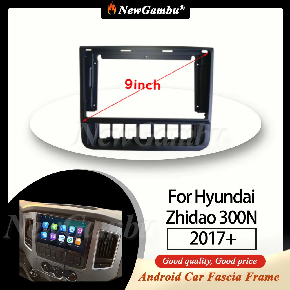 9-дюймовый автомобильный радиоприемник NewGambu, подходит для Hyundai Zhidao 300N 2017 +, рамка, DVD, GPS, Mp5, ABS, ПК, пластиковая панель, рамка для приборной панели
