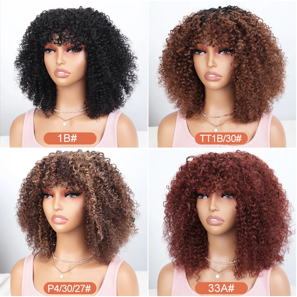 매끈한 쿠퍼 33  진저 아프로 킨키 곱슬 인모 가발, 브라질 P4/27 레미 헤어 밥 가발, 앞머리 250% 밀도 블랙 인간