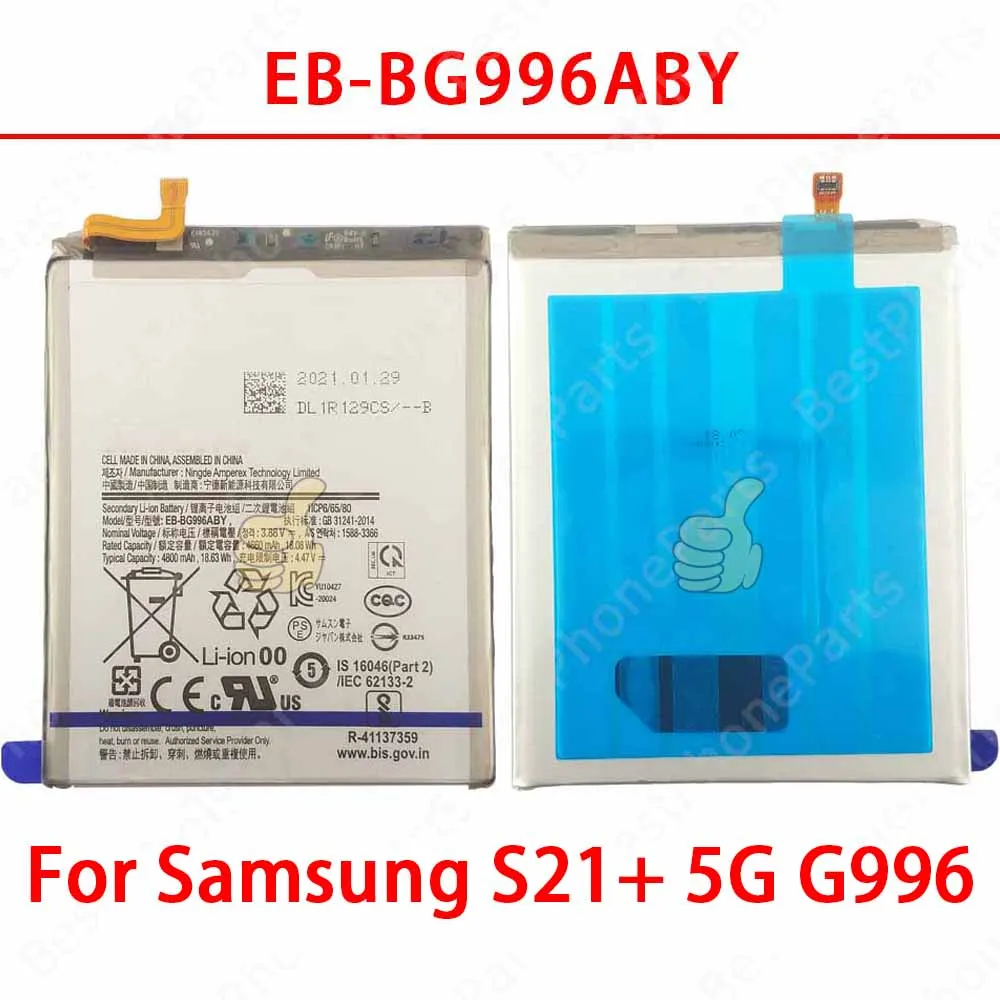 High-Capacity Replacement Phone Battery for Samsung Galaxy Series