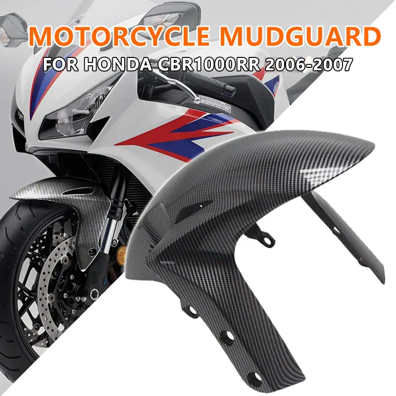 

Мотоциклетный чехол для Honda CBR1000RR CBR1000 RR 2006-2007 из АБС-пластика и углеродного волокна
