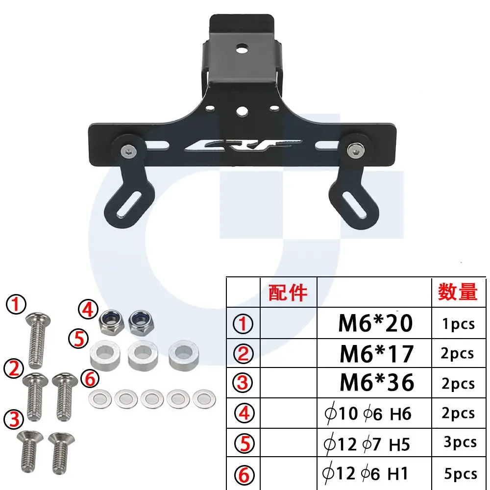 혼다 CRF 300L 300 LS CRF300 랠리 2021 2022 2023 2024용 CRF300L 액세서리 번호판 홀더 테일 티디 펜더 제거기