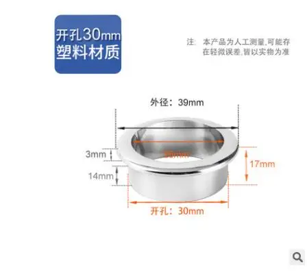 30mm         Plastic